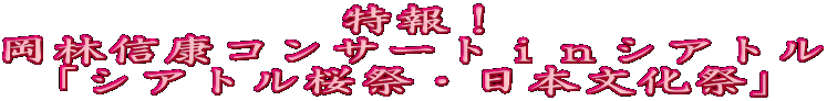 I

ѐMNRT[gVAg

uVAgՁE{Ձv
